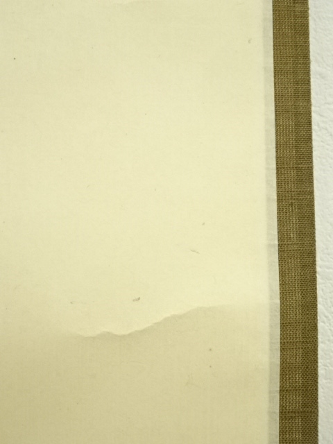 掛軸　前大徳　藤井誡堂筆　一行書　「春風生福寿」　共箱　C　8076A 2025年最新】Yahoo!オークション -掛軸 大徳寺 藤井(美術品)の